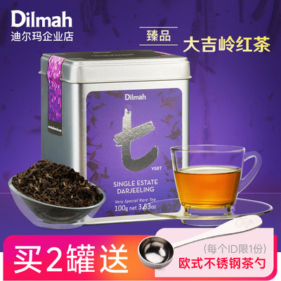 大吉岭红茶100gDilmah/迪尔玛