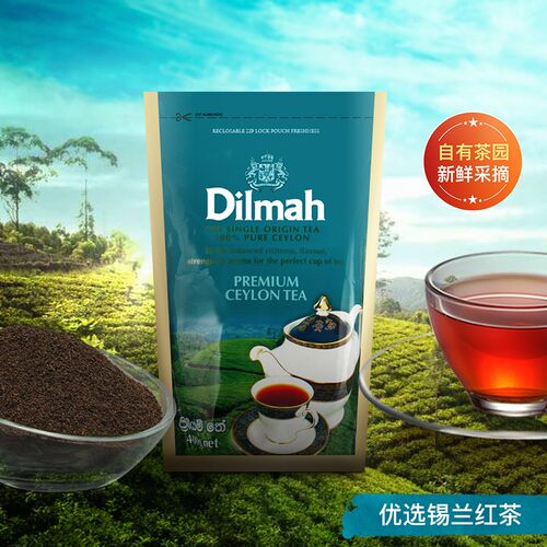 Dilmah迪尔玛斯里兰卡原装进口锡兰红茶粉 港式奶茶专用原料碎CTC