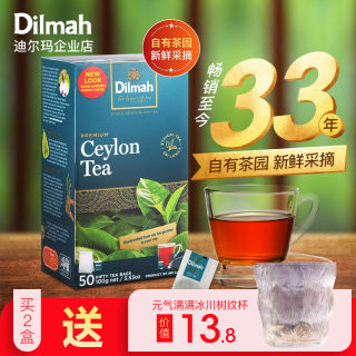 Dilmah红茶 迪尔玛红茶包 优选锡兰红茶茶包 斯里兰卡红茶