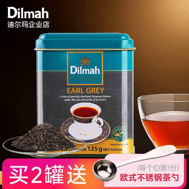 红茶进口烘焙蛋糕瓦特系列图片