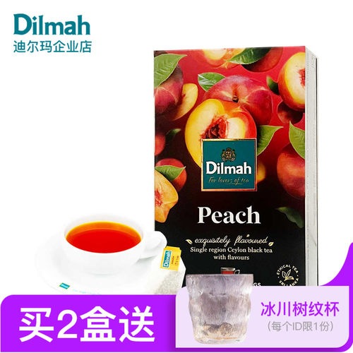 蜜桃红茶20Dilmah/迪尔玛
