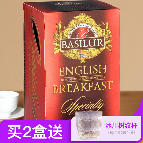 BASILUR宝锡兰经典早餐红茶25片袋泡茶 独立包装 斯里兰卡进口茶