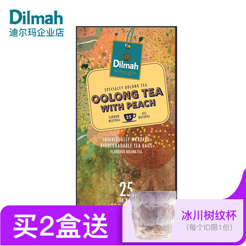 迪尔玛蜜桃乌龙茶斯里兰卡