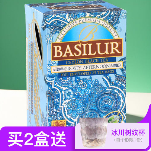 宝锡兰冰雾下午茶红茶茶包