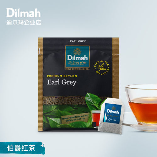 Dilmah迪尔玛伯爵红茶烘焙奶茶