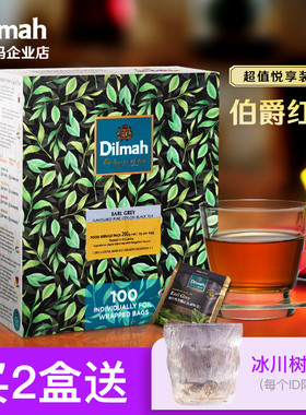 Dilmah迪尔玛伯爵英式早餐荔枝柠檬蜜桃苹果锡兰红茶 茶包100片