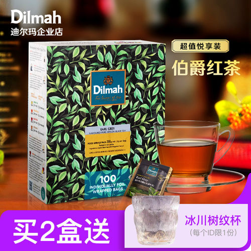 Dilmah迪尔玛伯爵红茶100片锡兰