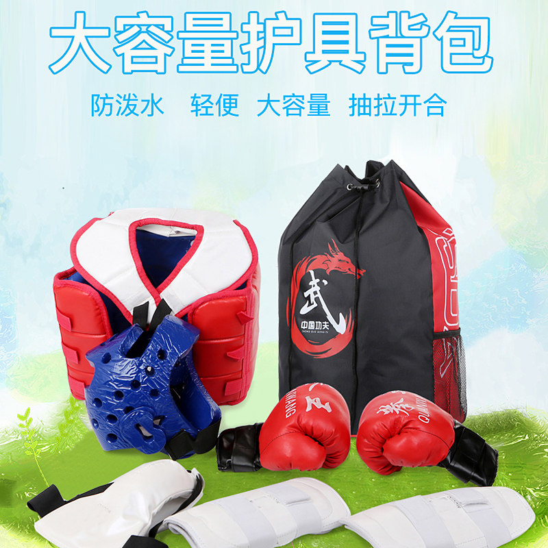 久胜达护具包厂家直销图片
