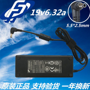 神舟机械革命120W全汉FSP120 全新原装 AAB19V6.32A电源充电适配器