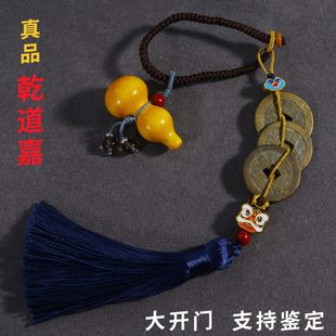 泉哥乾道嘉钱到家网红款真品铜钱乾道嘉三帝钱乾隆通宝道光嘉庆