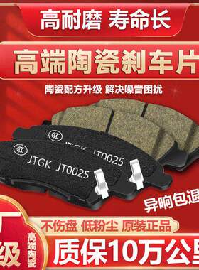 2023款奥迪A4Avant A6Allroad旅行版etron刹车片子S4原厂陶瓷