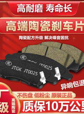 适用于11-2023款宝马5系525 530li刹车片原装五系535le陶瓷