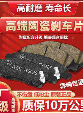 专用2023款全系polo plus刹车片汽车改装09老款波罗原厂陶瓷