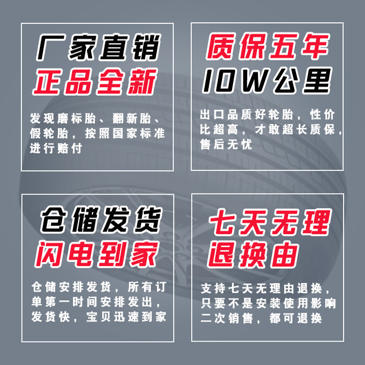 定制比亚迪s7后备箱汽车轮胎七座比亚迪s7专用四季真空胎静音耐磨