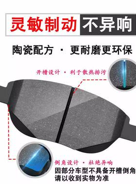 适用于2023款长安欧尚X7PLUS专用原装刹车片七座欧尚23装饰22