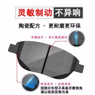 适用于2023款长安欧尚X7PLUS专用原装刹车片七座欧尚23装饰22