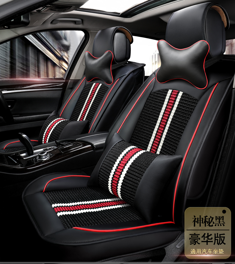 五菱榮光配件裝飾面包車七座汽車坐墊四季通用全包圍冰絲座墊套7在類目 汽車/用品/配件/改裝, 汽車用品/內飾品, 專車專用座套中 - 來自Buy2taobao.com提供專業的淘寶代購服務