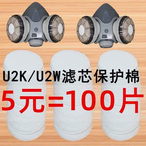 保护棉保护滤芯防护可水洗