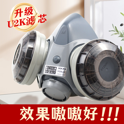 重松DR28SU2K防尘毒口罩