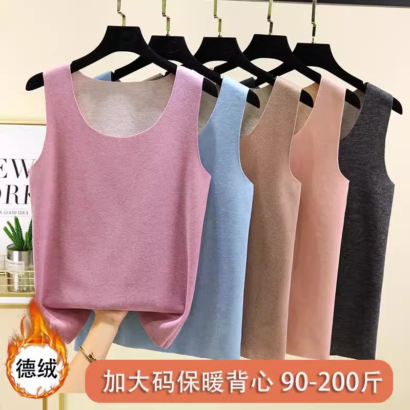 冬季加绒保暖背心打底衫