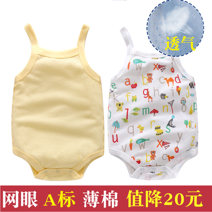 Mesh-Style Baby Romper with Suspenders, One-Piece Clothing, Vest-Style Triangle Romper, Unisex Baby Thin Romper