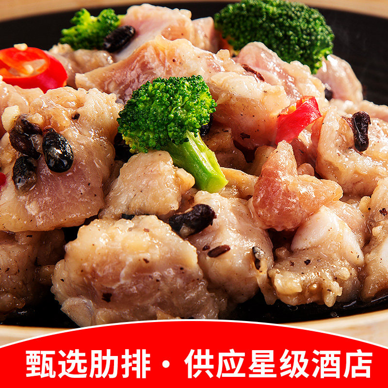 港式万正豉汁蒸排骨1000g熟食肉类酒店生鲜速冻半成品豆豉酱排骨