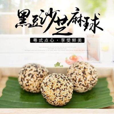 万正黑沙芝麻球麻圆糕点油炸小吃冷冻半成品36个装年夜饭后点心,零食/坚果/特产,中式糕点/新中式糕点,淘宝优惠券,粉丝福利购,淘宝优惠卷