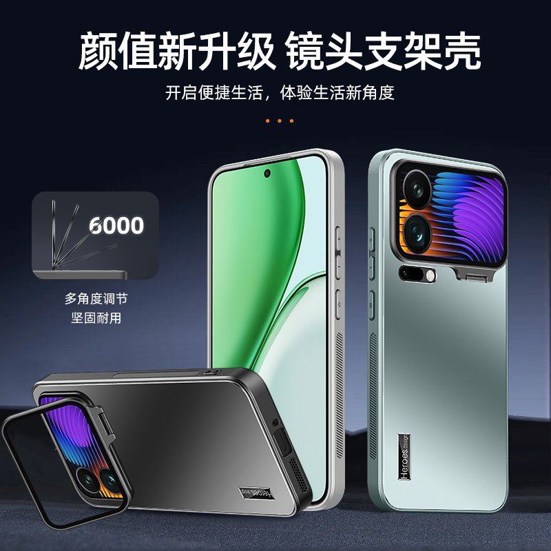 隐形镜头膜适用于小米17pro手机壳小米17保护套17promax隐形镜头支架电镀xiaomi15磨砂镜头全包不沾指纹防摔