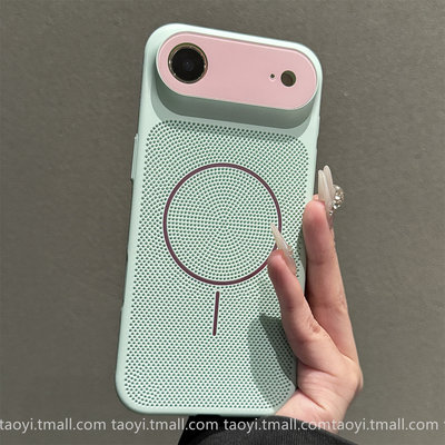 散热透气适用于苹果iPhone17Air手机壳ins撞色拼接17promax全包镜头膜17pro超薄磁吸17air磨砂16promax保护套