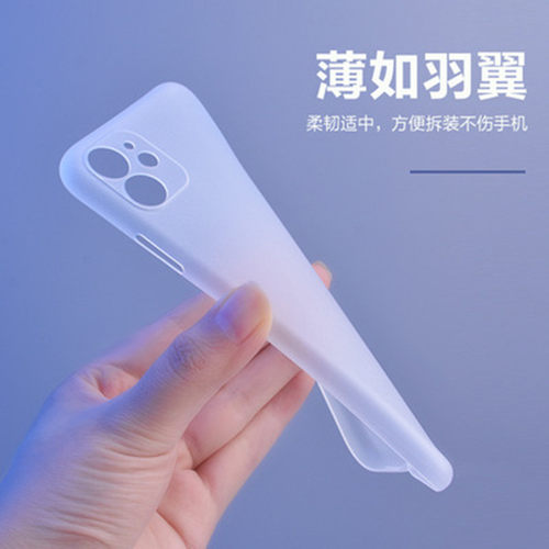 适用iPhone13磨砂壳超薄12promax手机壳11防指纹xr保护壳xs全包78