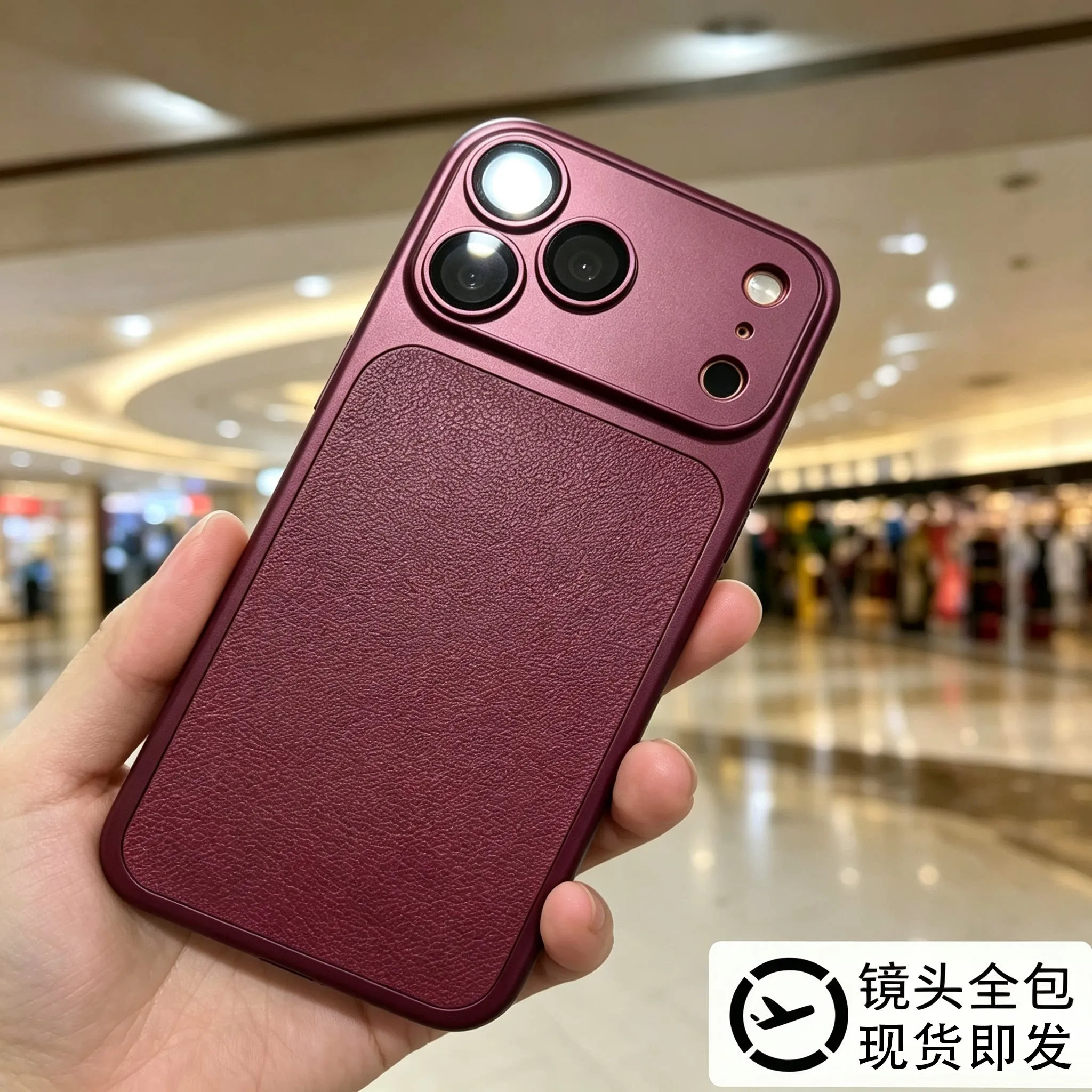 秒变18素皮酒红色自带镜头膜适用苹果17ProMax手机壳新款iPhone16pro保护套软15plus防摔14全包12外11樱桃红