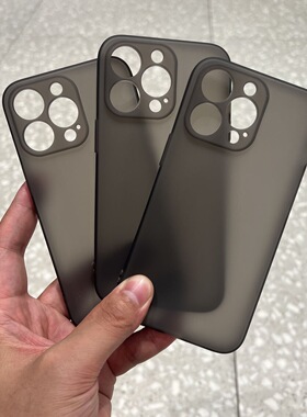 超薄磨砂软壳适用苹果16promax手机壳iphone15硅胶保护套14plus防指纹13轻薄简约12mini全包防摔78肤感新款11