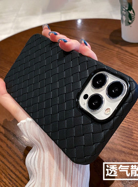 适用苹果13手机壳简约iPhone11ProMax编织散热12超薄xs软壳全包xr