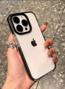 简约加厚防摔透明适用苹果15手机壳iPhone13/14promax简约全包防摔11保护套xs男女xr网红软硅胶12por新款7p8p