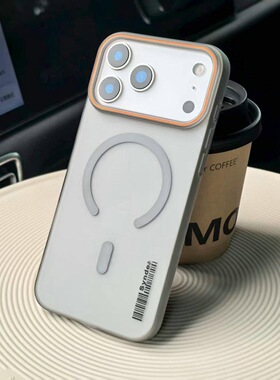 撞色磁吸条码适用苹果17Promax手机壳iPhone16/15个性17Air透灰色高级感14超薄手感好iphone13/12男女PC硬壳