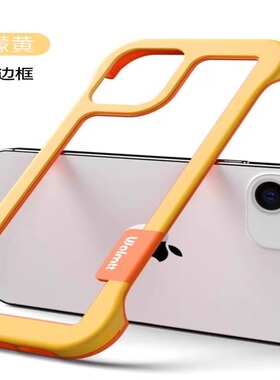 镂空散热软胶边框适用苹果15promax无边框手机壳iphone14半包13新款潮流12网红男女防摔保护套mini硅胶15plus