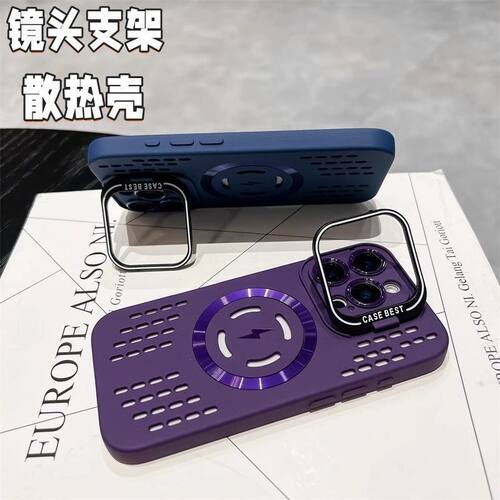 iphone16promax镜头支架冰点散热16promax手机壳15Pro镂空软壳iphone14PM防摔磁吸13保护套12防指纹纯色plus