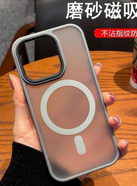 钛灰色适用苹果15promax磨砂肤感磁吸手机壳iphone14硅胶软边13高级感12pm不沾指纹保护套11亚克力plus无线充