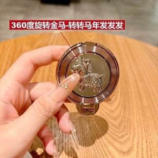 爆款转动马上有钱新年手机陀螺支架安卓苹果通用粘贴追剧办公解压