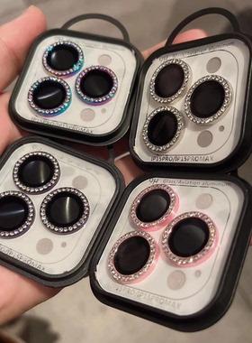 镶钻奢华闪钻镜头膜适用苹果16promax手机膜iphone15分体式独立镜头膜14plus全包覆盖镜头13钢化玻璃膜12摄像