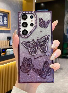 电镀软壳立体蝴蝶水钻适用三星S25UltraS24FE渐变闪粉保护套s23+s22/21镜头边框闪钻高级感A26男女保护套潮牌