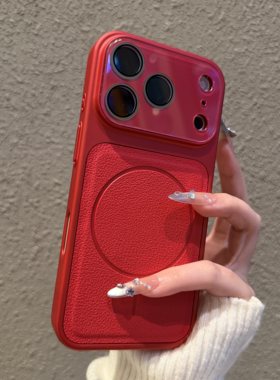 ins秋冬新年红色背板荔枝皮纹适用iPhone16pro新款苹果17ProMax手机壳男女15高级14磁吸16防摔13镜头全包pm