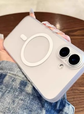 适用苹果16手机壳新款超薄iphone16promax冰雾磁吸磨砂16pro高级感plus全包ip15防摔14透明13简约12pm女款por