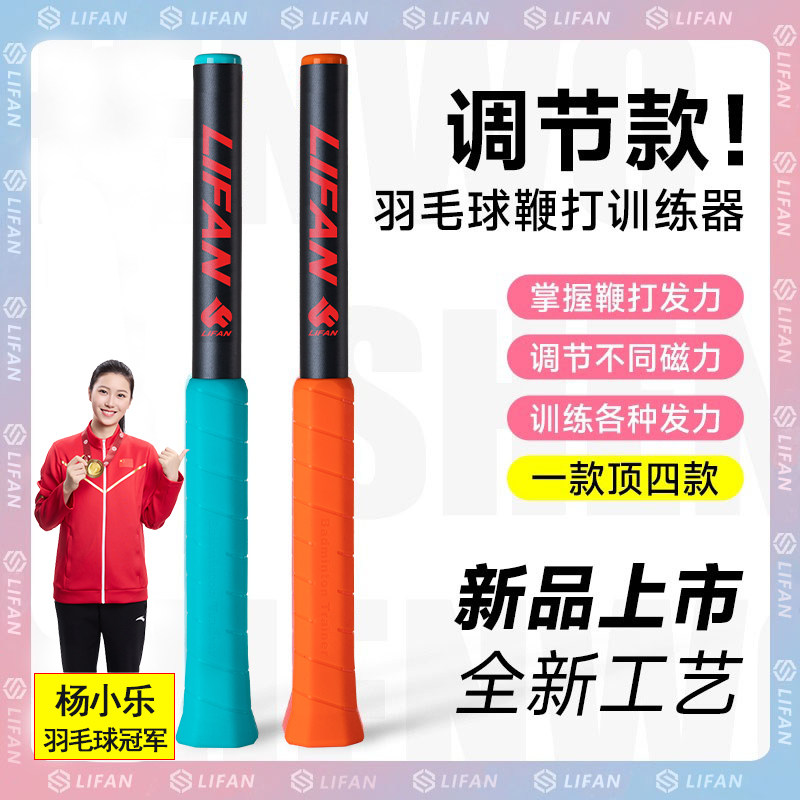 羽毛球单人训练器挥拍发力器练习神器高远球手腕发力器扣杀矫正