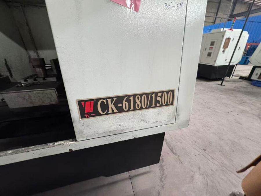 4月4日南充变卖数控车床（14-3)网络拍卖公告