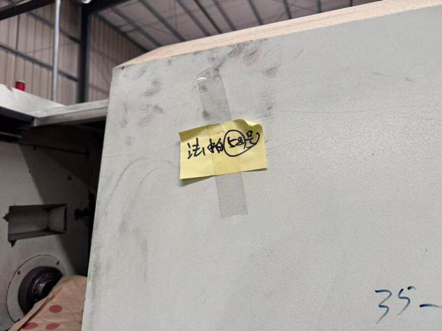 4月4日南充变卖数控车床（14-5)网络拍卖公告