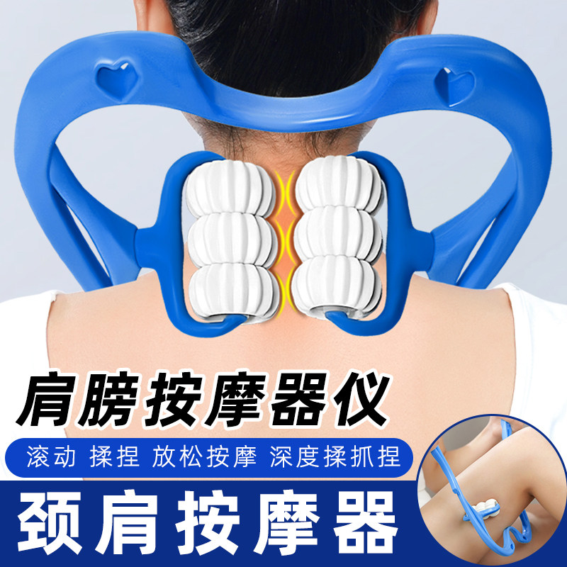 手动颈椎按摩器颈部揉捏圆球滚轮按摩夹脖子疏通经络专用神器正品