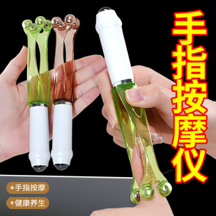 砭石手指按摩器关节刮滚轮多功能漫画手养成手部痛经络疏通神器夹