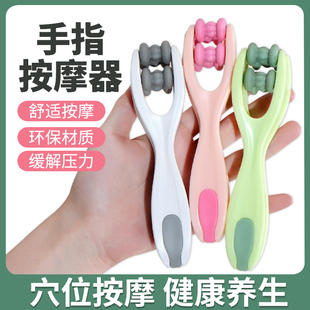 手指按摩器刮手指头神器疏通经络关节滚轮滚珠廋漫画手修长训练器