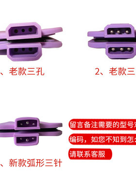 全日康电脑中频理疗按摩仪J18B型J48A原装配件透热电极板贴片一对